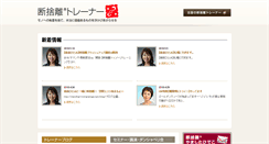 Desktop Screenshot of dansharikai.net